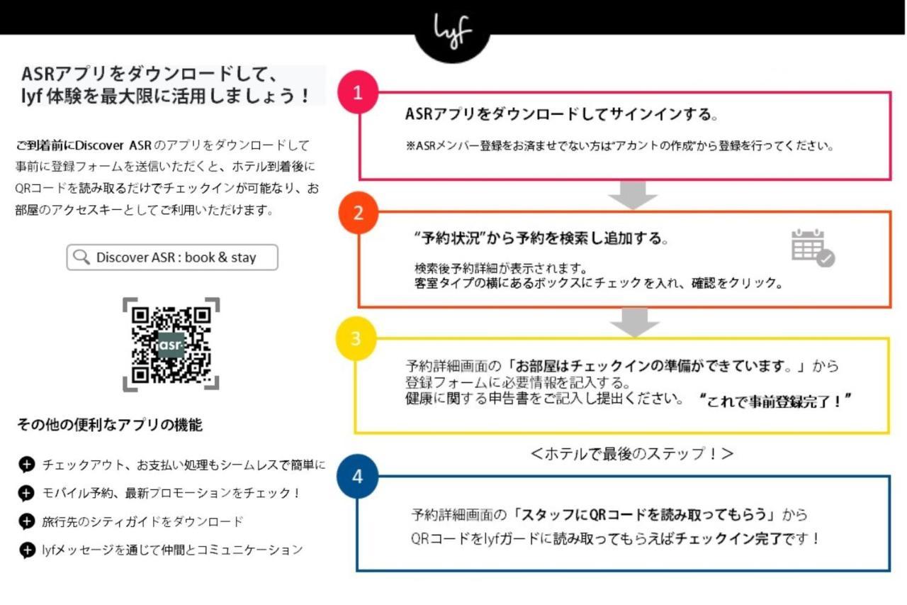 פוקואוקה Lyf Tenjin Fukuoka מראה חיצוני תמונה