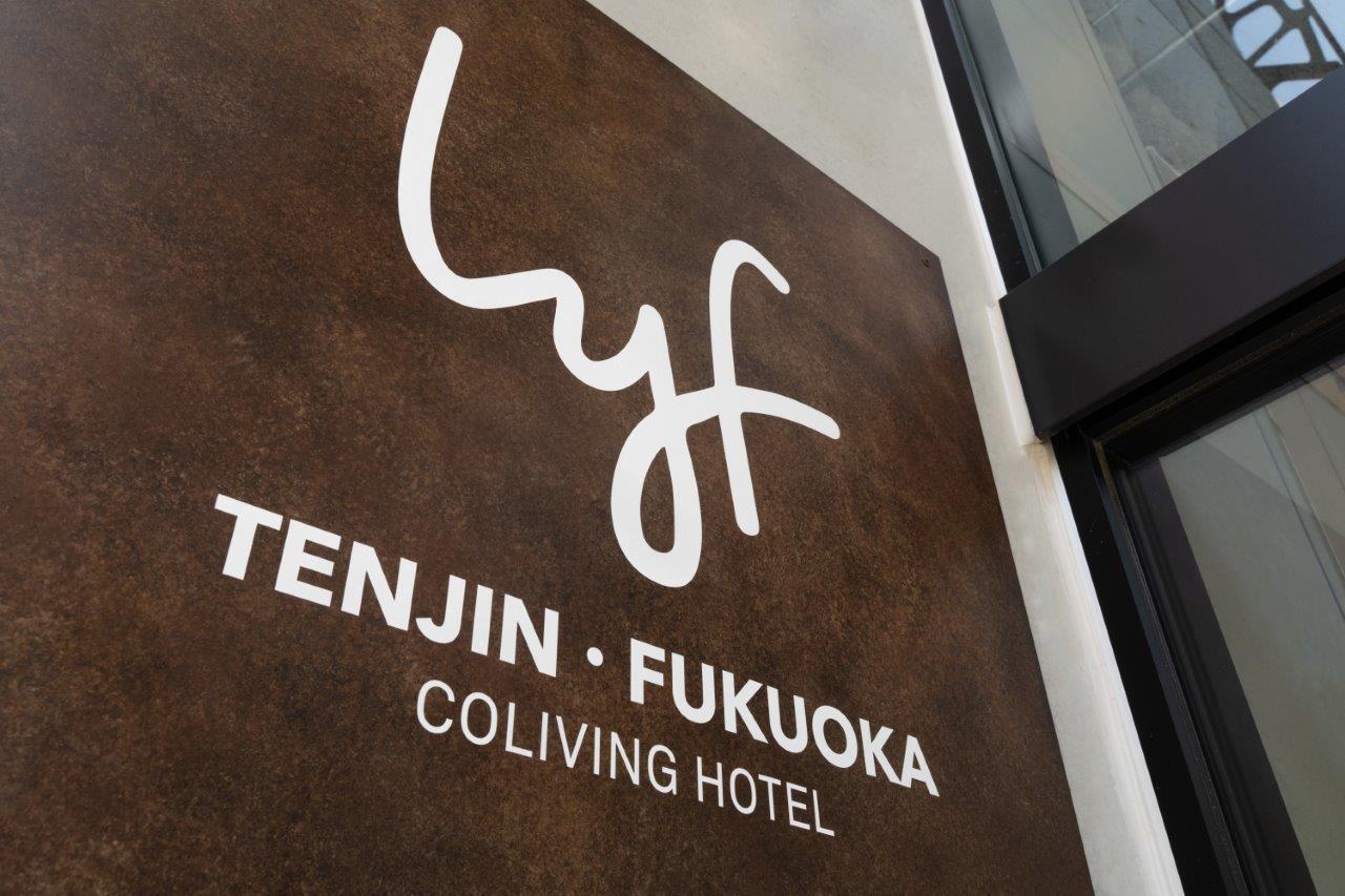 פוקואוקה Lyf Tenjin Fukuoka מראה חיצוני תמונה